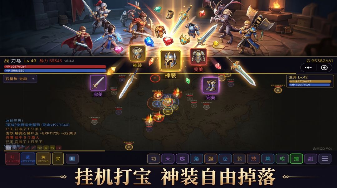 远古英雄游戏截图
