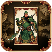 汉末霸业花牌icon