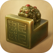 孤城守卫：兵临城下