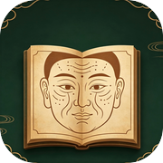 面相大师笔记icon