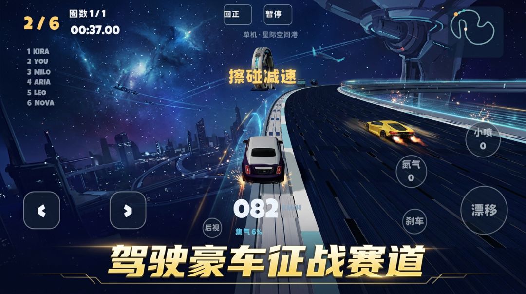 小伙子,开什么车游戏截图