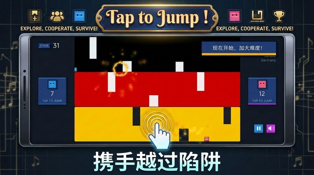 Tap to Jump !游戏截图