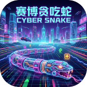 赛博贪吃蛇icon