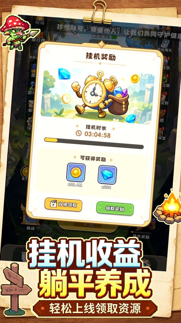 复古勇者传说游戏截图