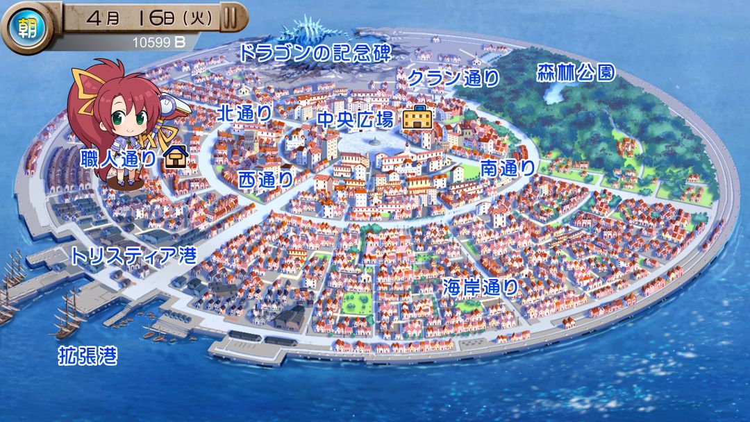 发明工坊之原点 ~Tristia:legacy~游戏截图