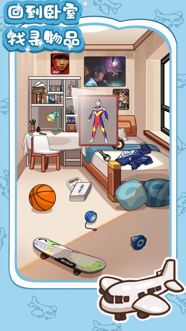 拾光杂货铺游戏截图