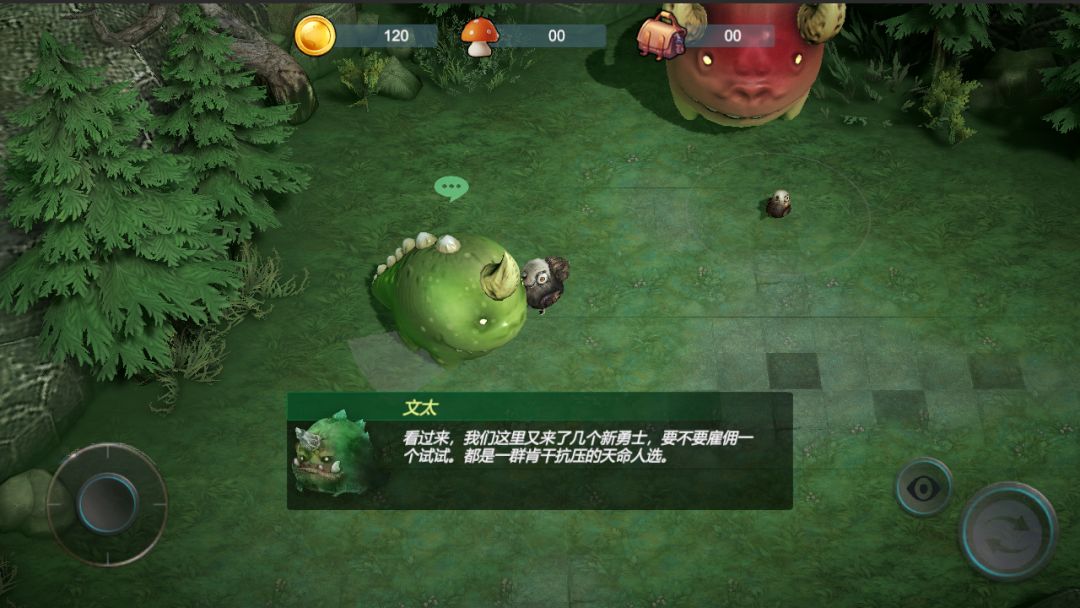 小鸡别跑游戏截图