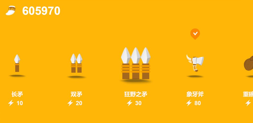 狩猎之神游戏截图