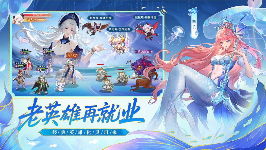 闪烁之光游戏截图