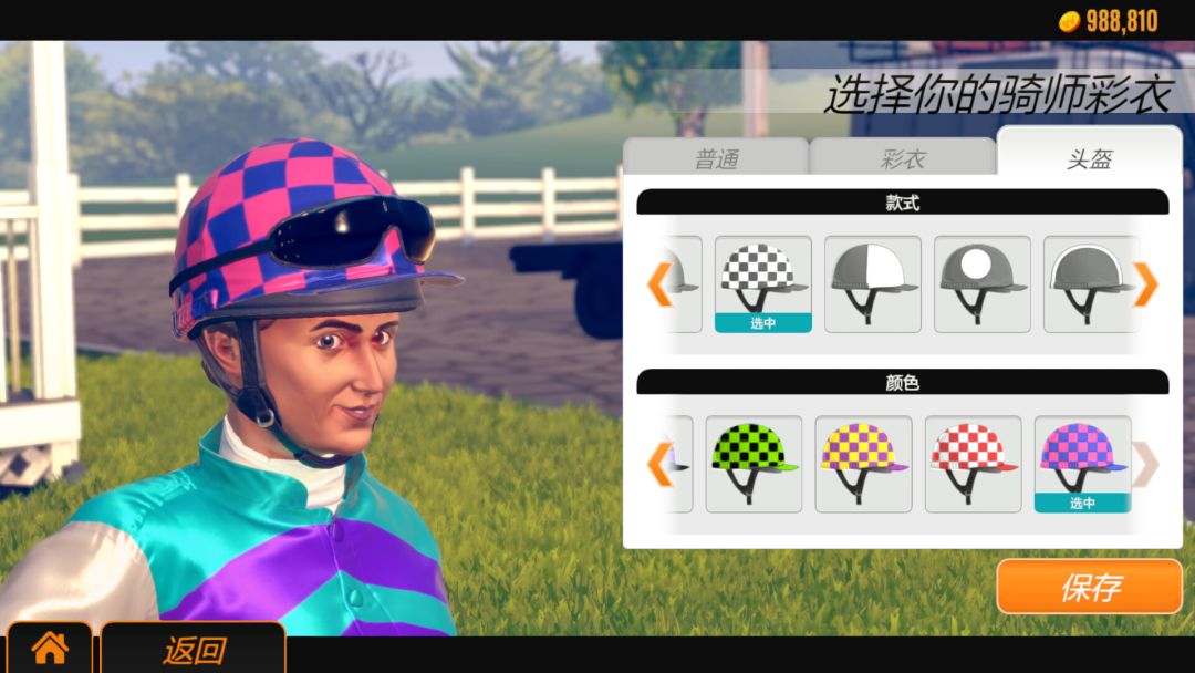 Rival Stars Horse Racing: Desktop Edition游戏截图