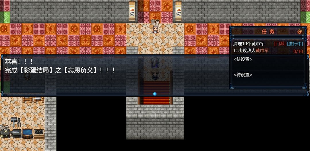 吞天食地外传之三国群英666游戏截图