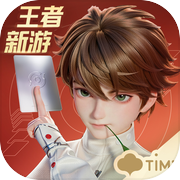王者万象棋icon