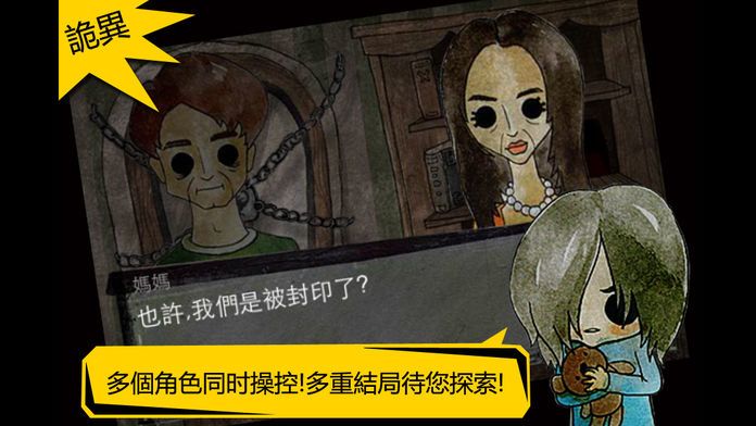 被错过的天堂游戏截图