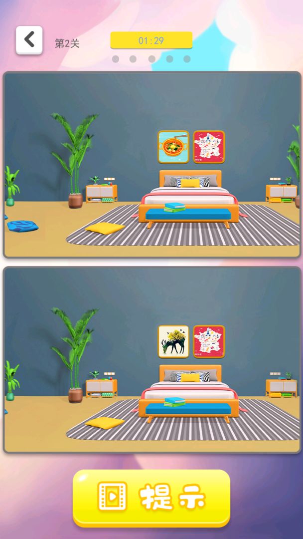 3D找茬游戏截图