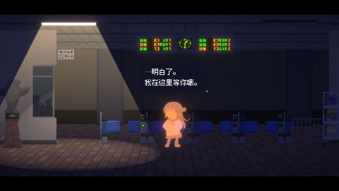 Recolit游戏截图