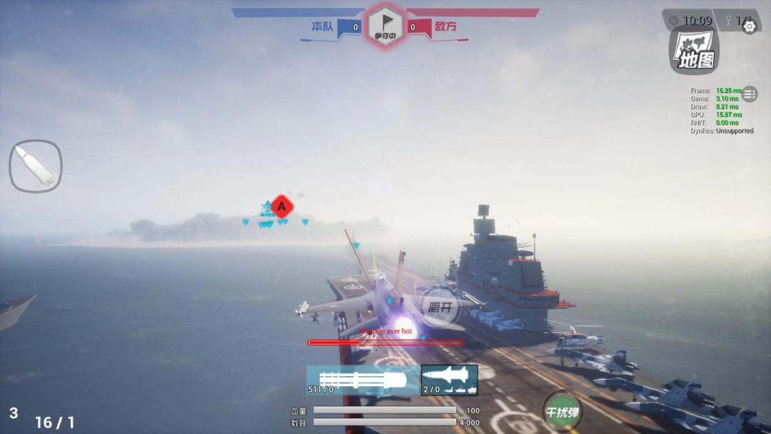 雷电傲气雄鹰游戏截图