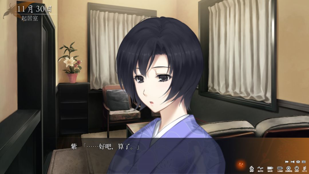 虚之少女游戏截图