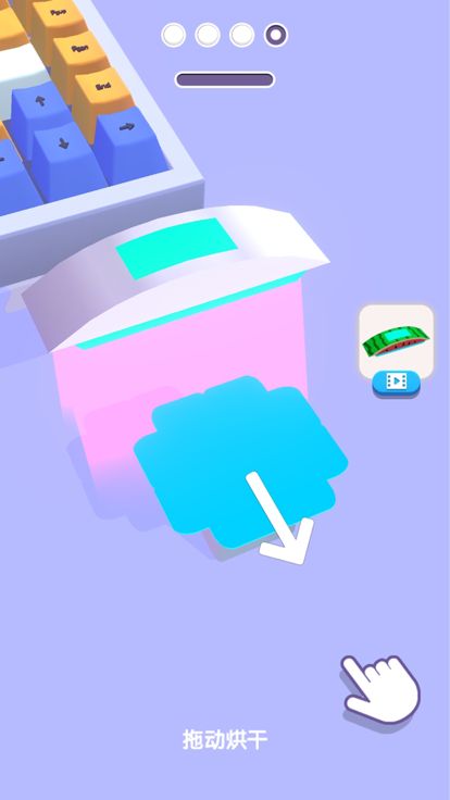 我做键盘超好看游戏截图