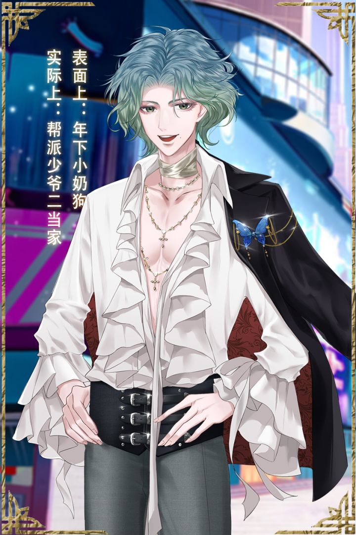 今天和顶流离婚了没游戏截图