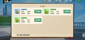 《我的英雄学院：入学季》新生课堂 | 徽章的获取方式