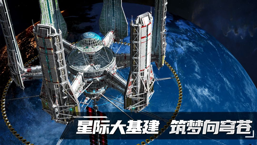 代号Space游戏截图