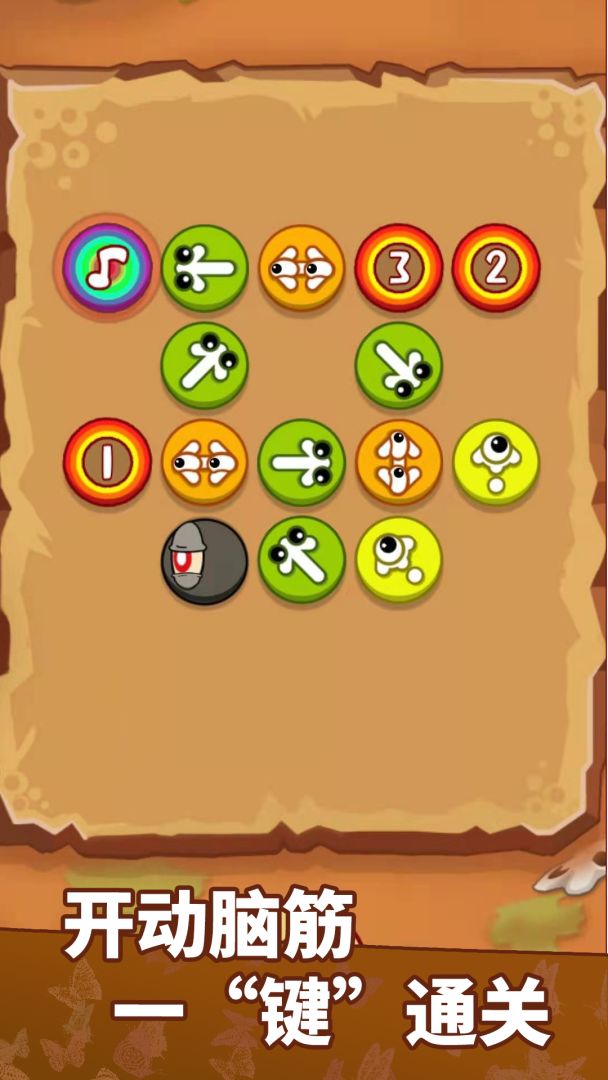 疯狂泡泡游戏截图