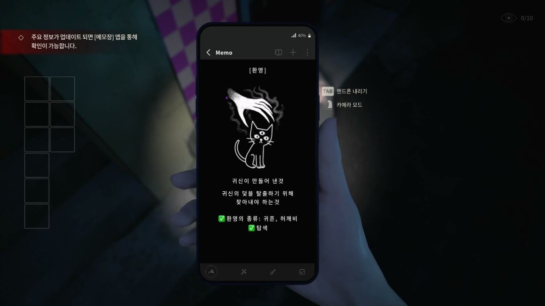 深巷游戏截图