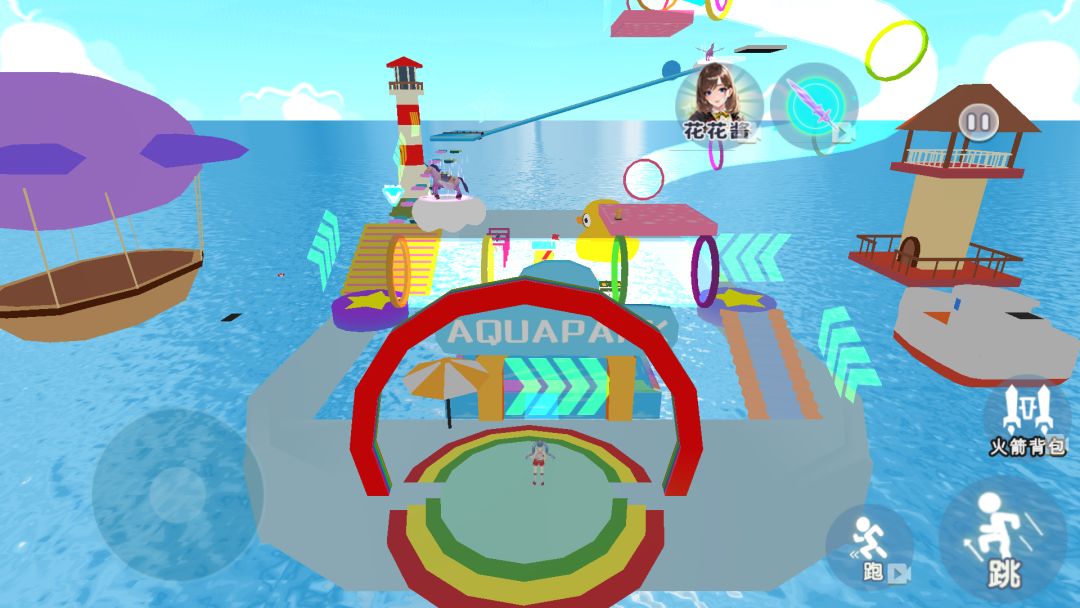 魔幻水上乐园游戏截图