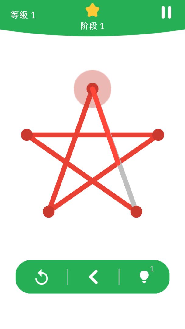 一线一笔画游戏截图
