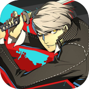 女神异闻录4 无敌究极后桥背摔