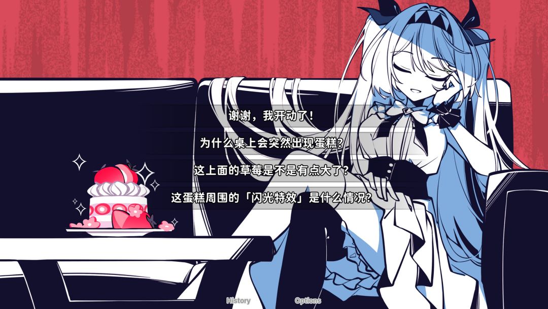 不/存在的你，和我游戏截图