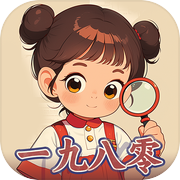 超级找茬大师icon