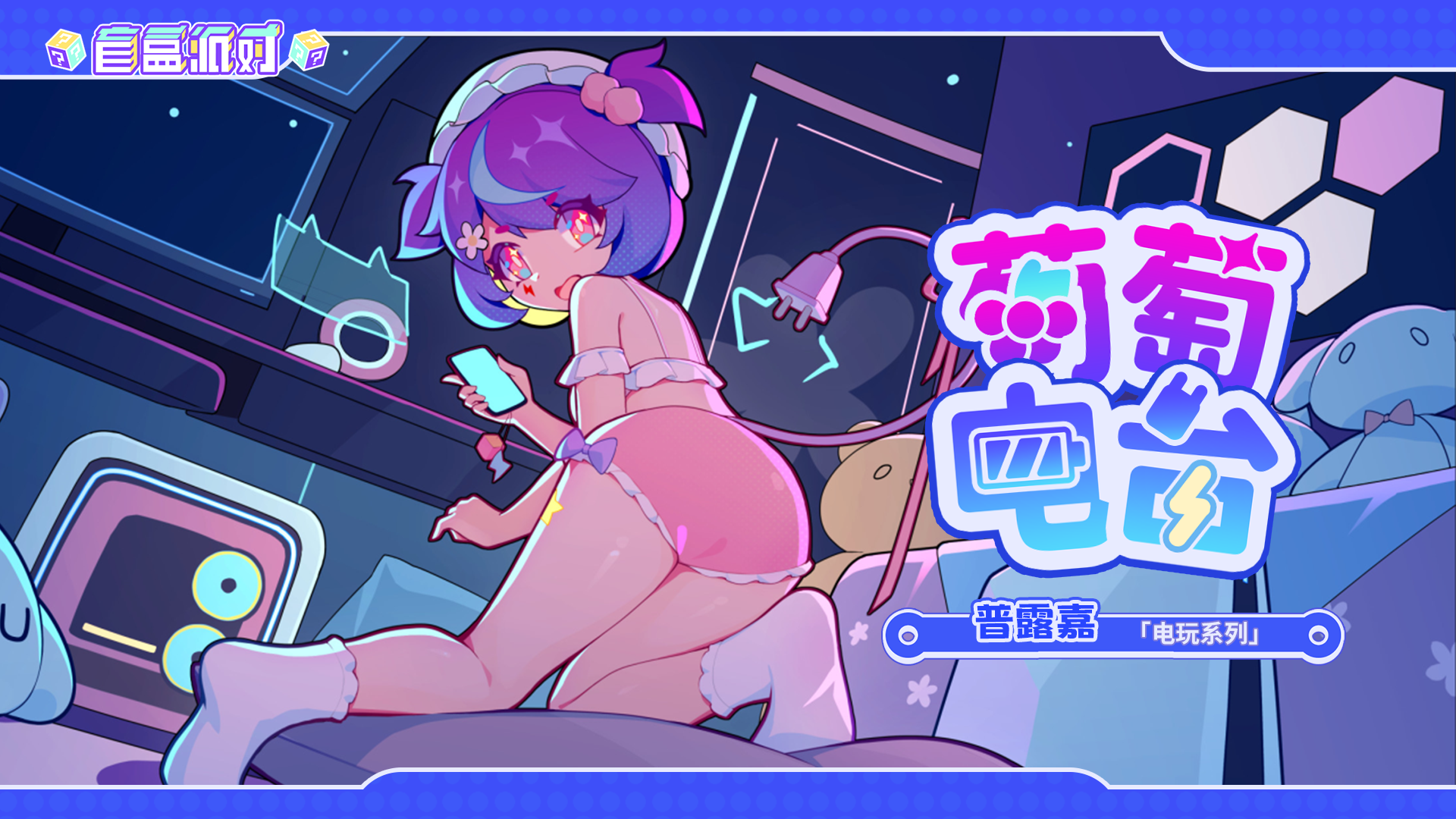 全新华服上架