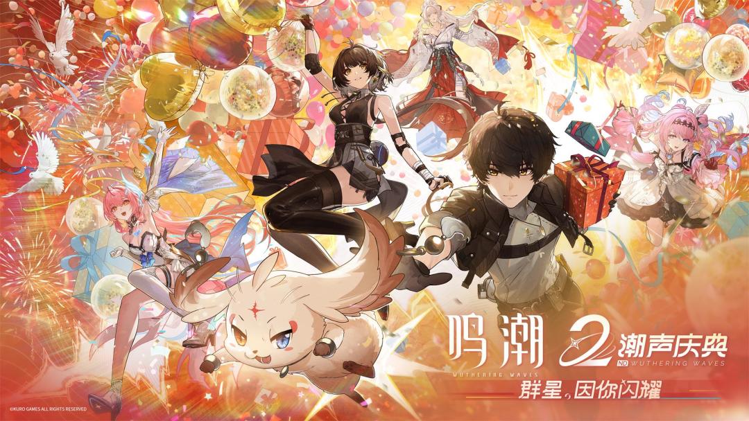 鸣潮游戏截图