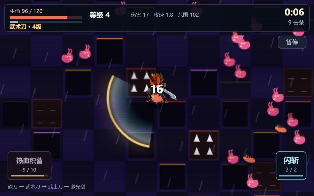 廖屹东-疯狂割草游戏截图