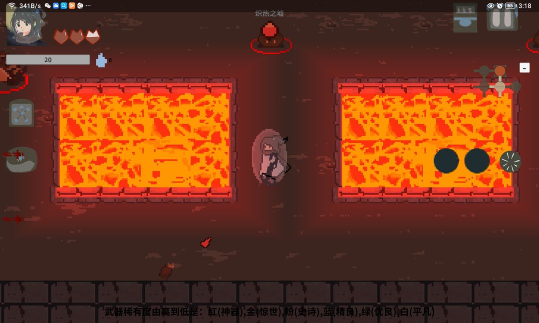 伏魔人偶:九州游戏截图