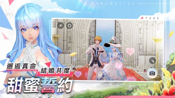 戰鬥吧龍魂游戏截图