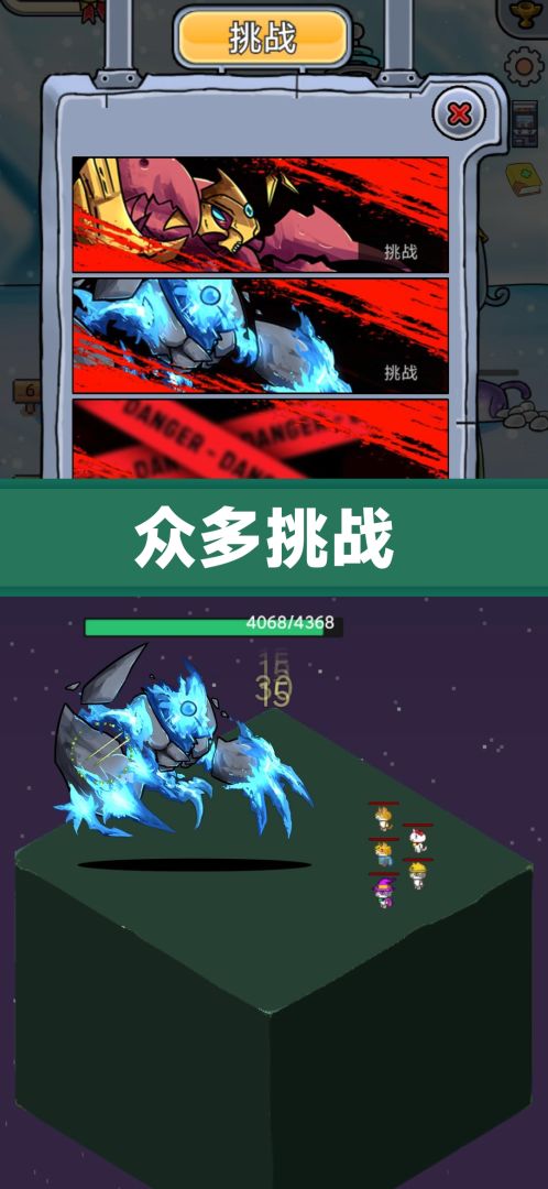 懒洋洋的宝藏猫游戏截图