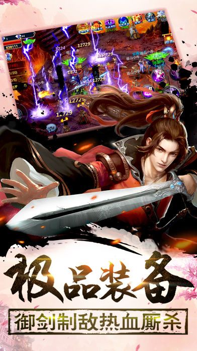 梦幻诛仙传-匠心3D唯美仙侠风手游巨作游戏截图