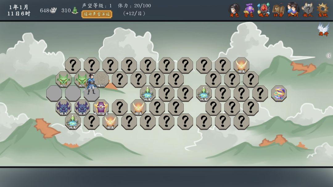 神魔决之九黎剑EA游戏截图