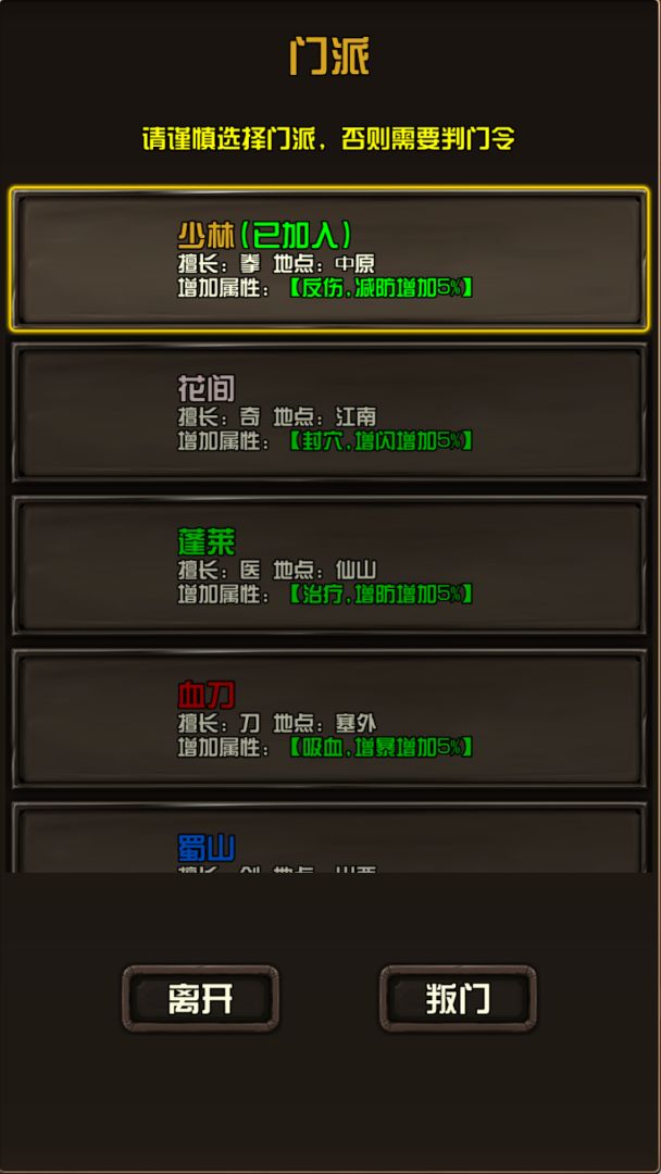 江湖小虾米游戏截图