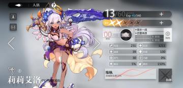 游戏怎么样？值不值得入坑？微氪党告诉你最真实的游戏体验！