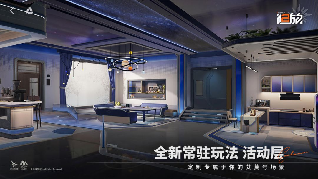 少女前线2:追放游戏截图