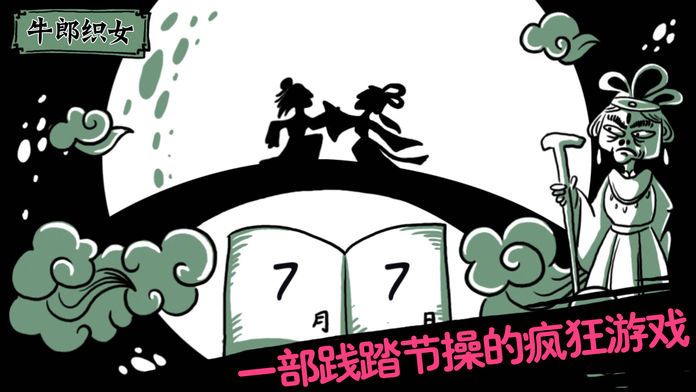 老铁扎心了！游戏截图