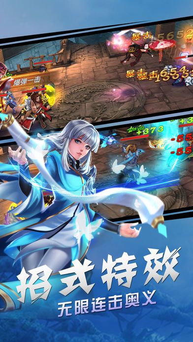 潜龙在渊-三国群英策略对决游戏截图