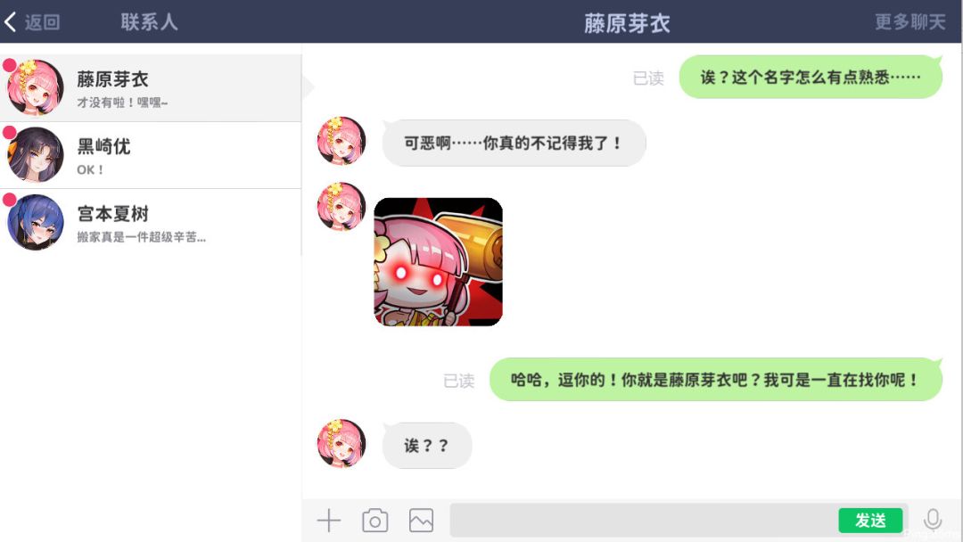 雀皇麻雀游戏截图