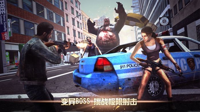 僵尸堡垒 - 末日生存射击游戏游戏截图