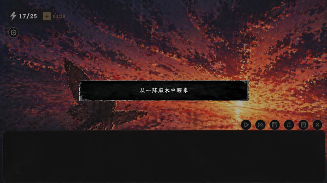 圣诺汀之梦游戏截图