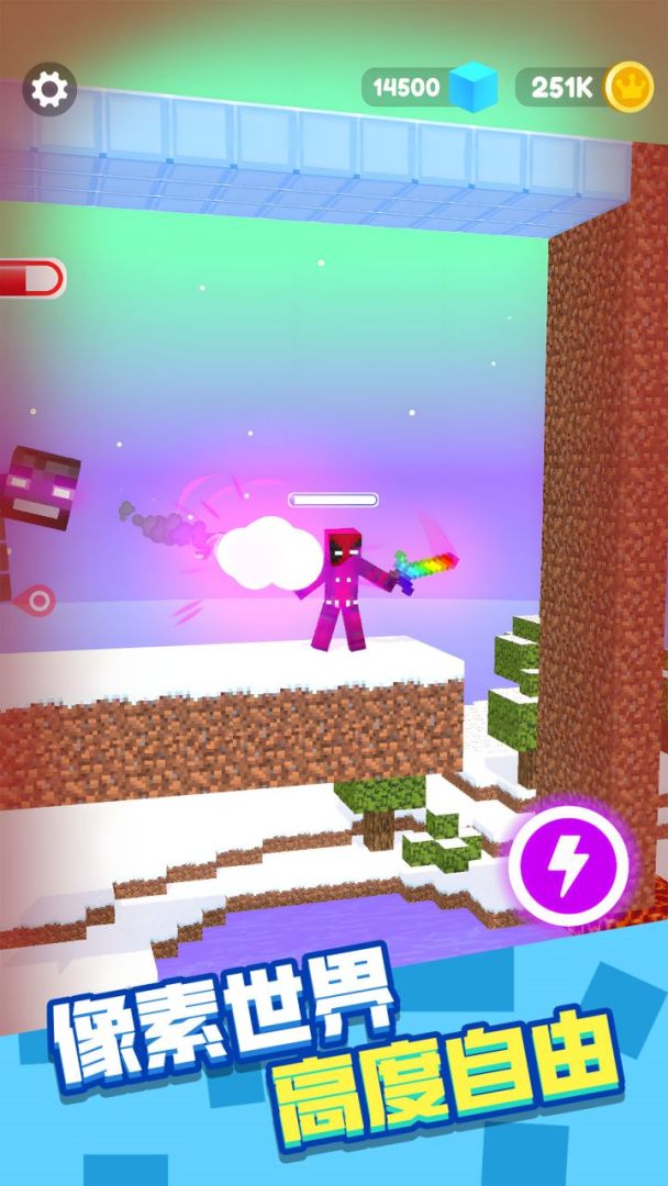 像素人的生存战争游戏截图