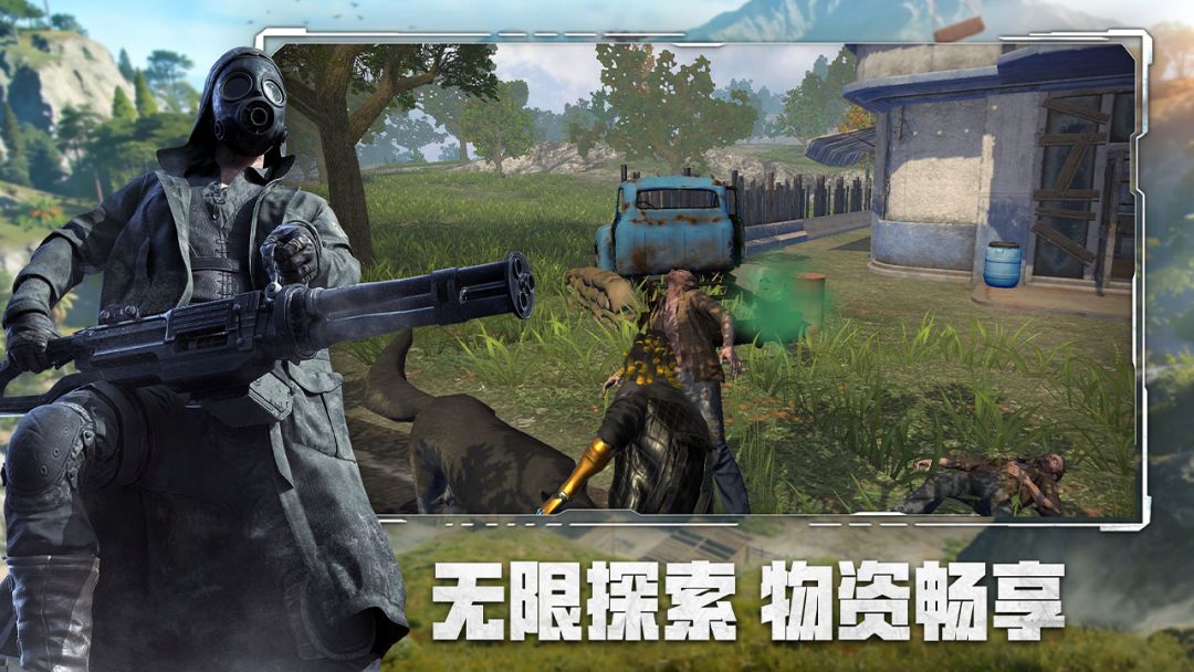 王牌战争游戏截图